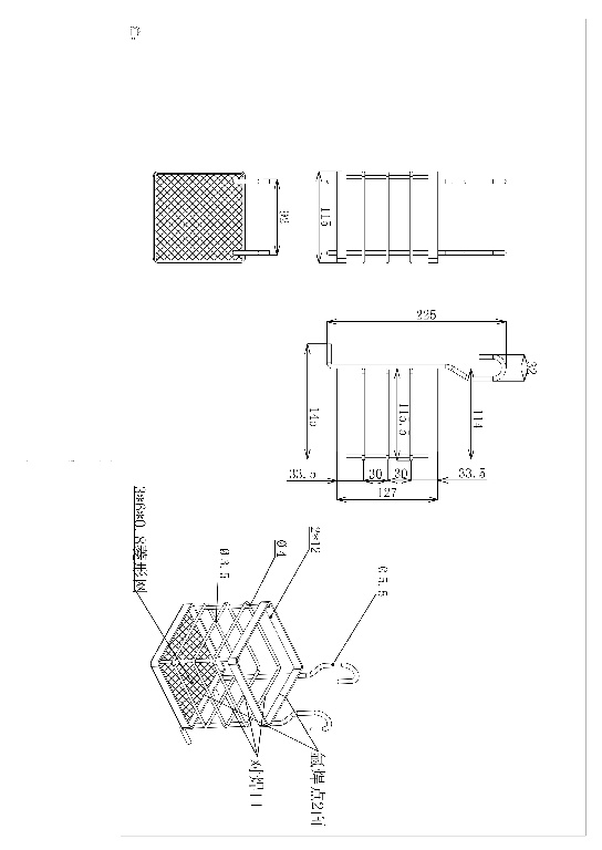 Suport pentru tacamuri Datil GOODHOME, 22.5 x 11.5 cm, otel, argintiu