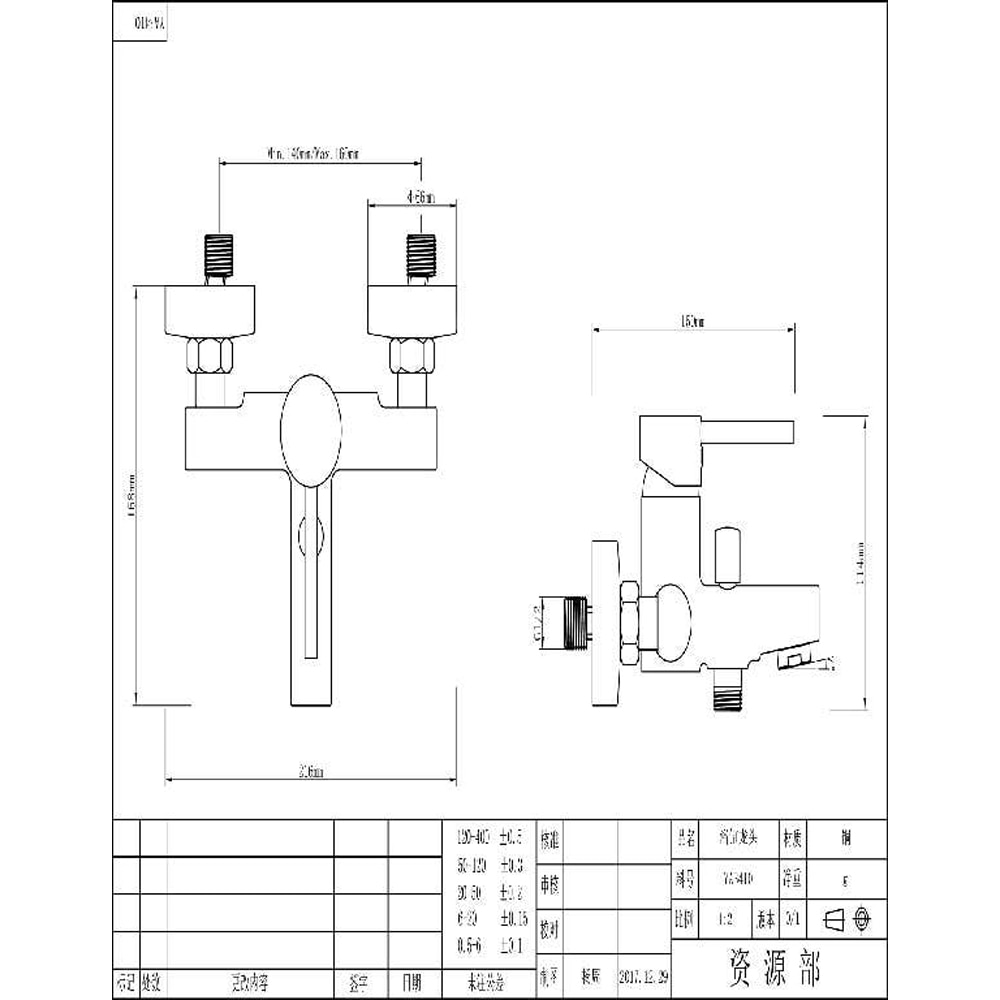 Baterie cada-dus COOKE & LEWIS Lazu, alama, argintiu