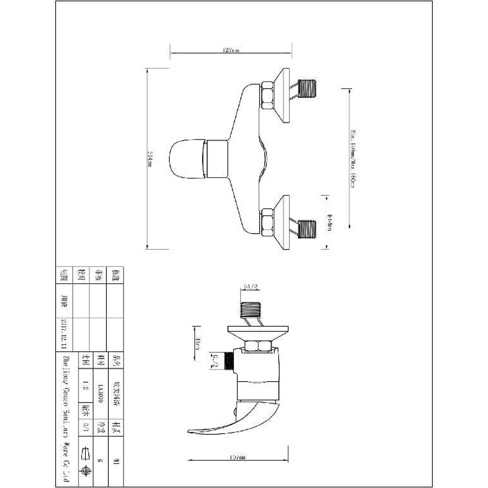 Baterie dus COOKE & LEWIS Blyth, alama, crom