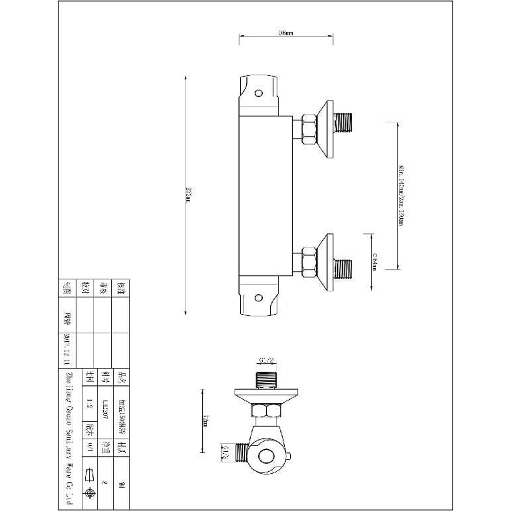 Baterie dus GOODHOME Torba, alama, crom