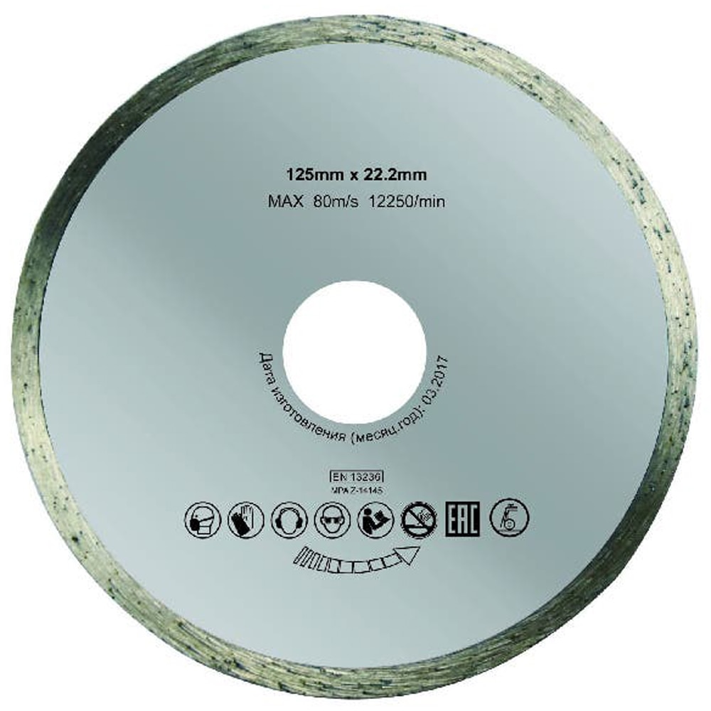 Disc polizor OPP1, continuu, 125mm