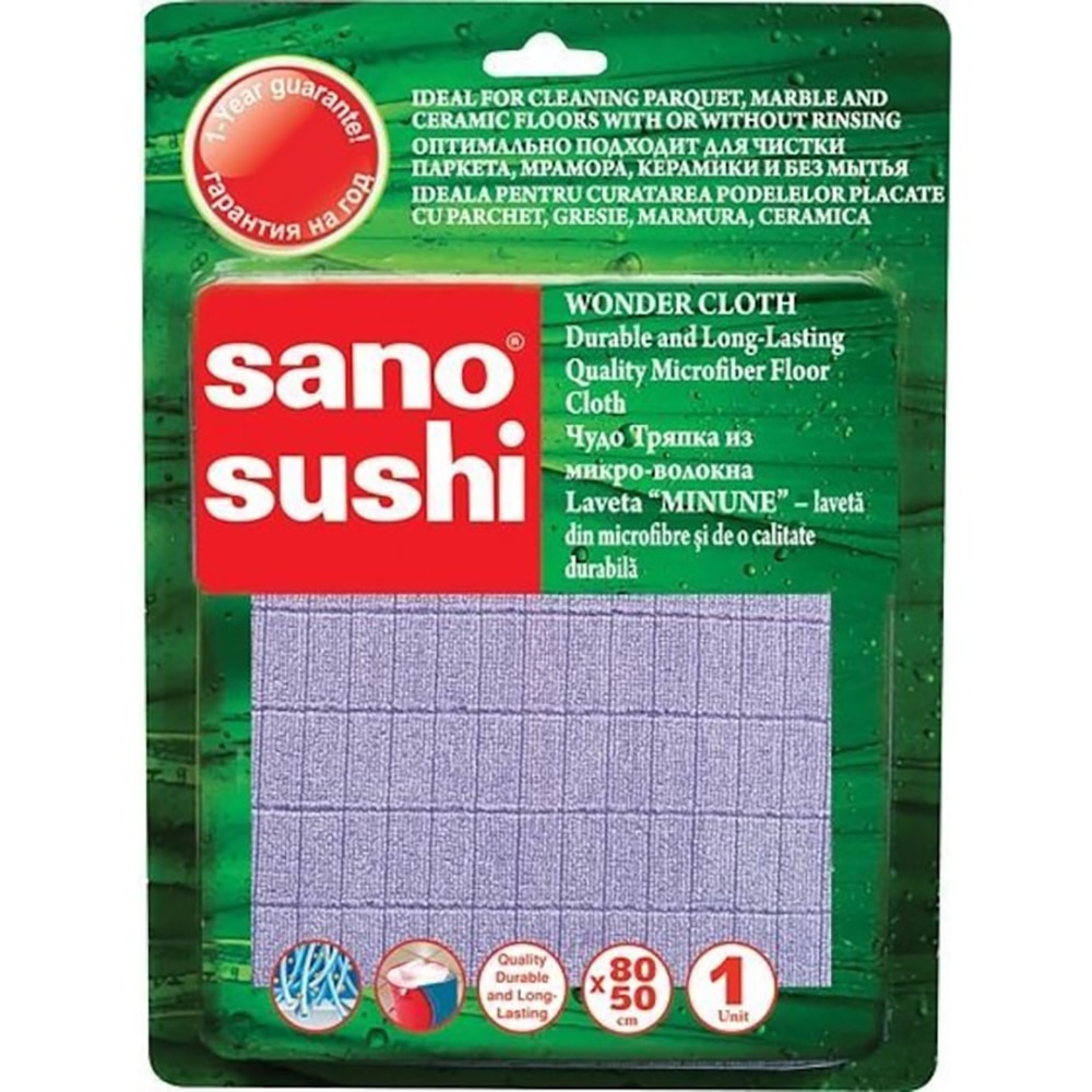 Laveta microfibra SANO Sushi, 80x50 cm