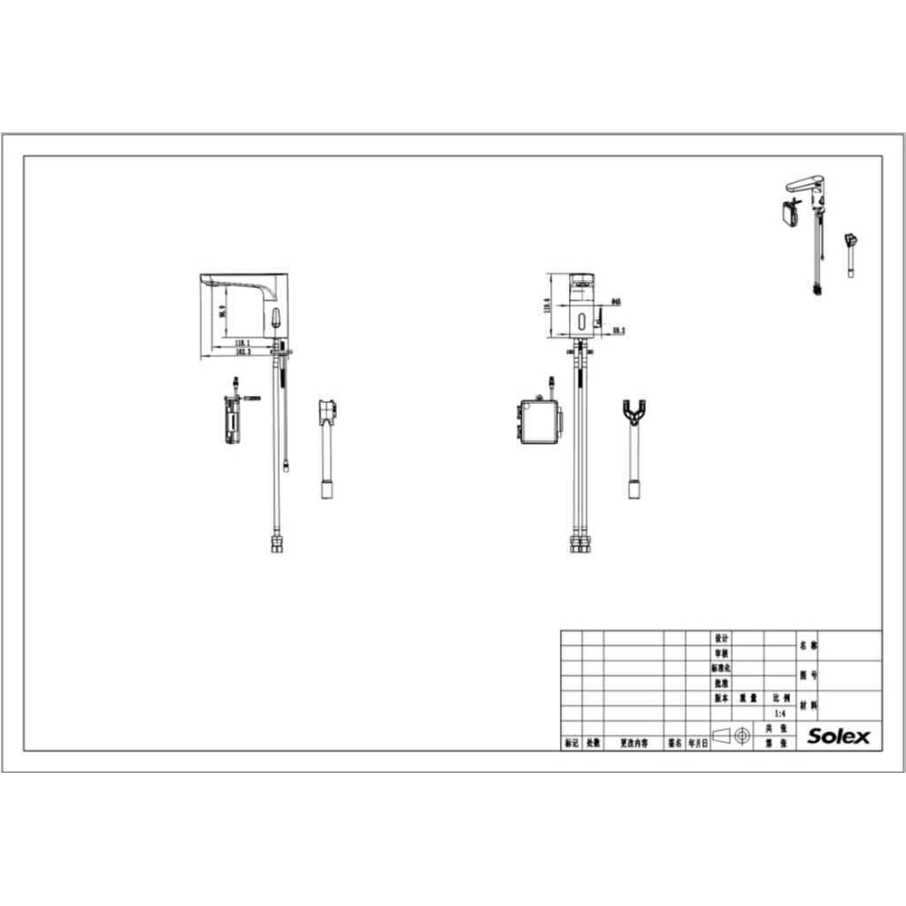 Baterie baie GOODHOME Cavally, alama, argintiu