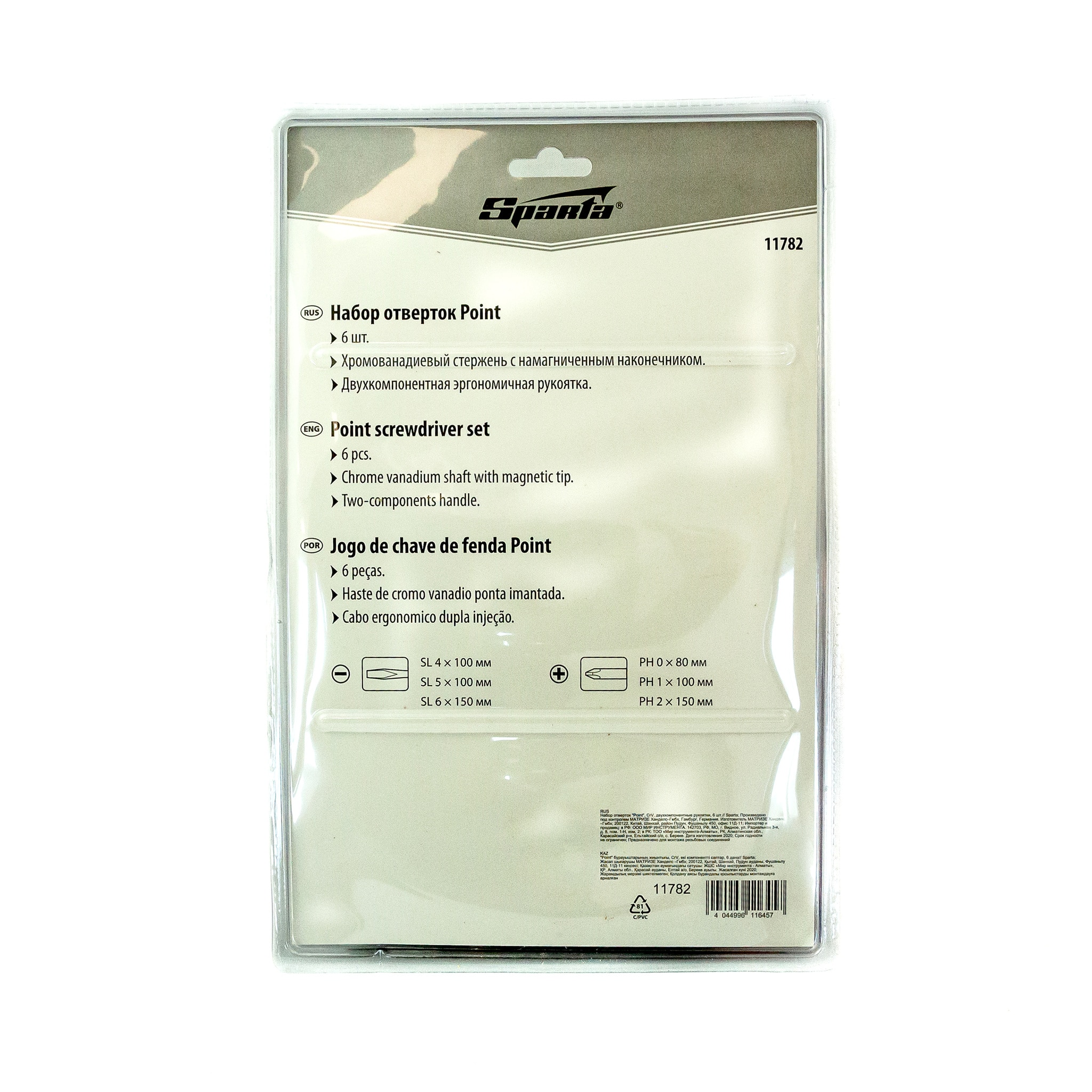 Set surubelnite "Point", maner doua componete, 6 bucati  Sparta