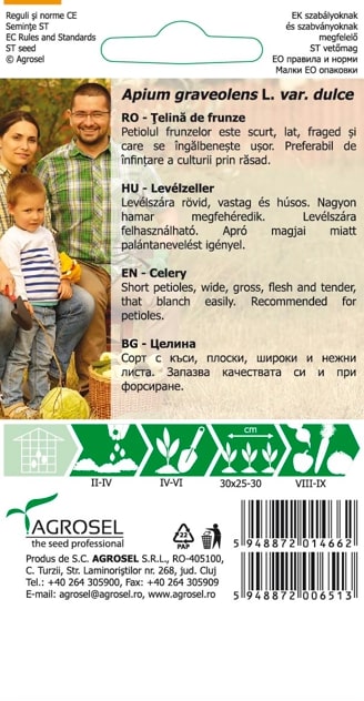 Telina De Frunze Pascal Giant