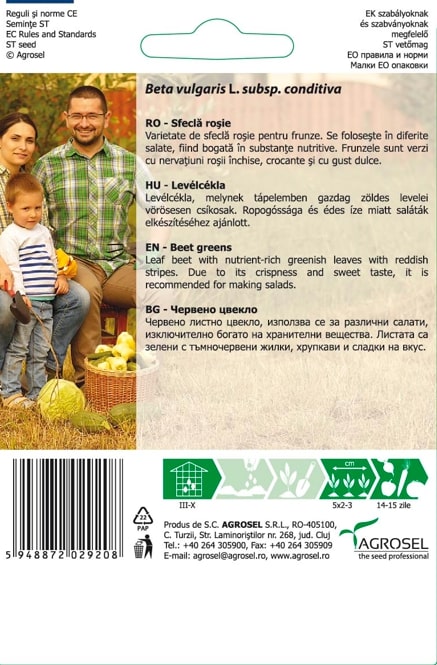 Sfecla Rosie Detroit 2 Baby Leaf