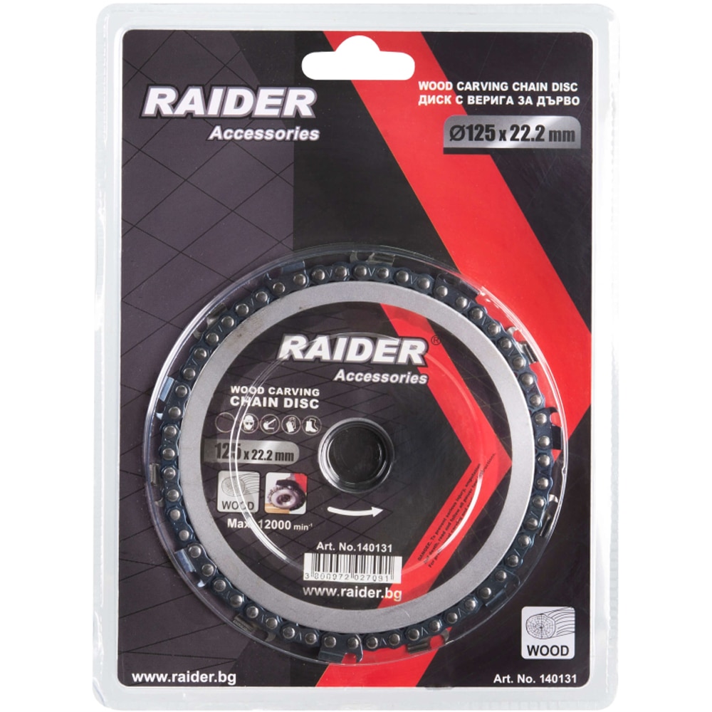 Disc RAIDER, lant, 125x22.2mm