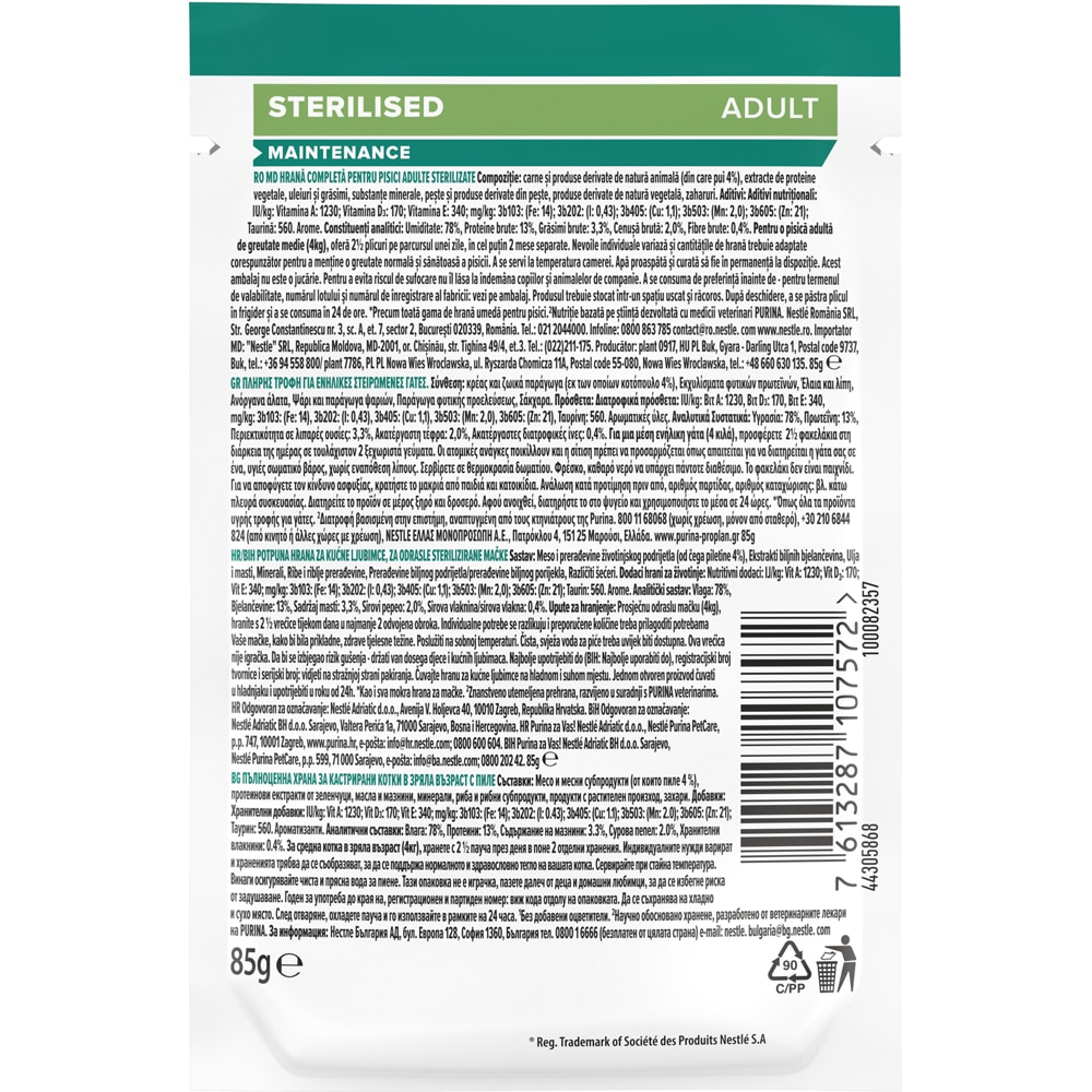 Hrana umeda pentru pisici PURINA PRO PLAN Sterilised Maintenance, Adult, Pui in sos, 26 x 85 g