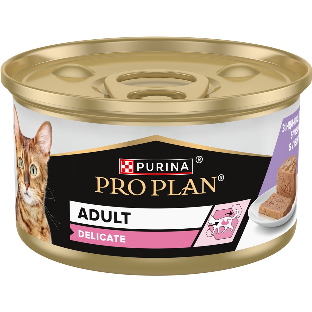 Hrana umeda pentru pisici PURINA PRO PLAN Delicate Digestion, Adult, Curcan, 24 x 85 g