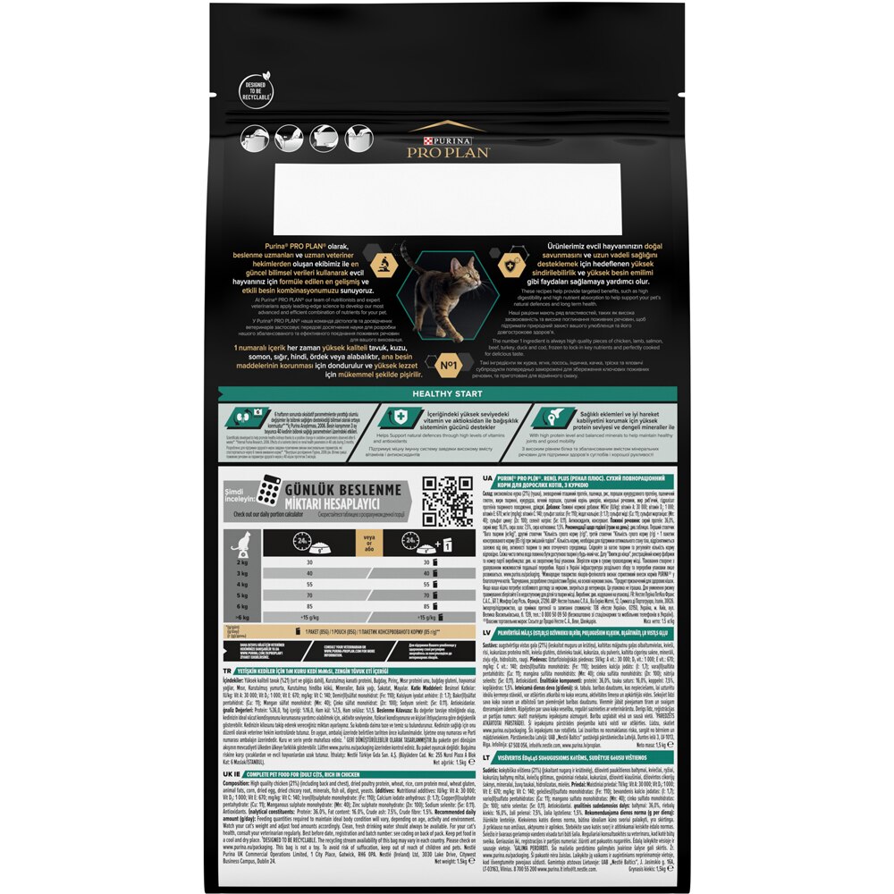 Hrana uscata pentru pisici PURINA PRO PLAN Renal Plus, Adult, Pui, 1.5 kg