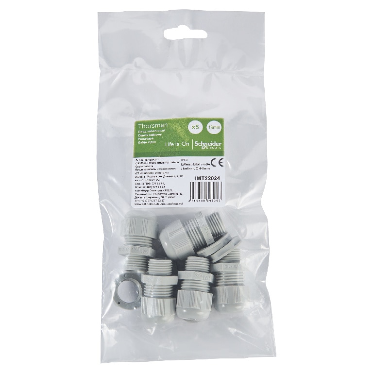 Presetupa 8 mm, ISO 20, 5 bucati, Schneider