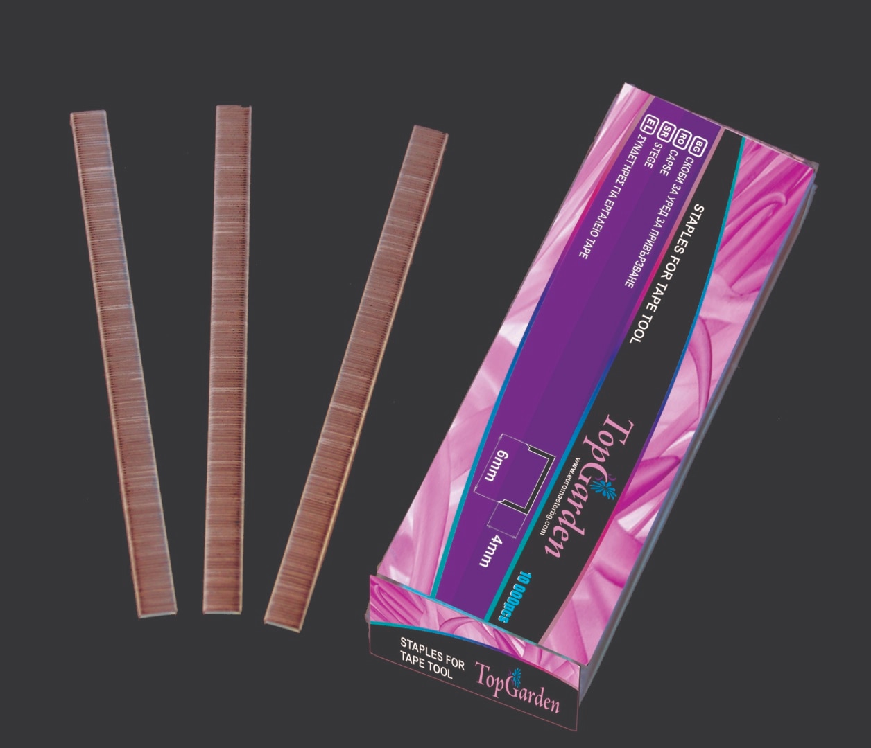 Capse, metal, 0.6 x 0.4 cm  Top Garden