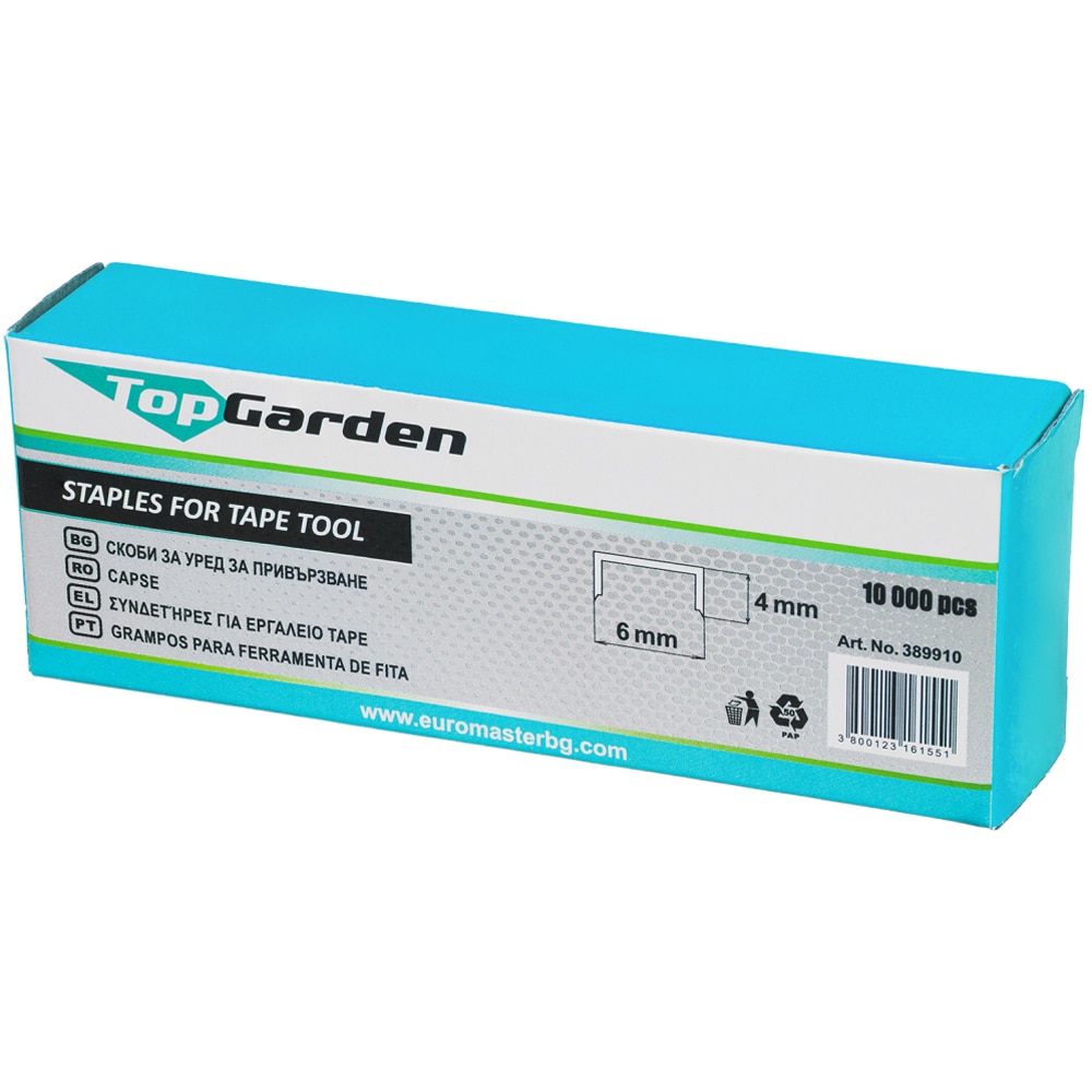 Capse, metal, 0.6 x 0.4 cm  Top Garden