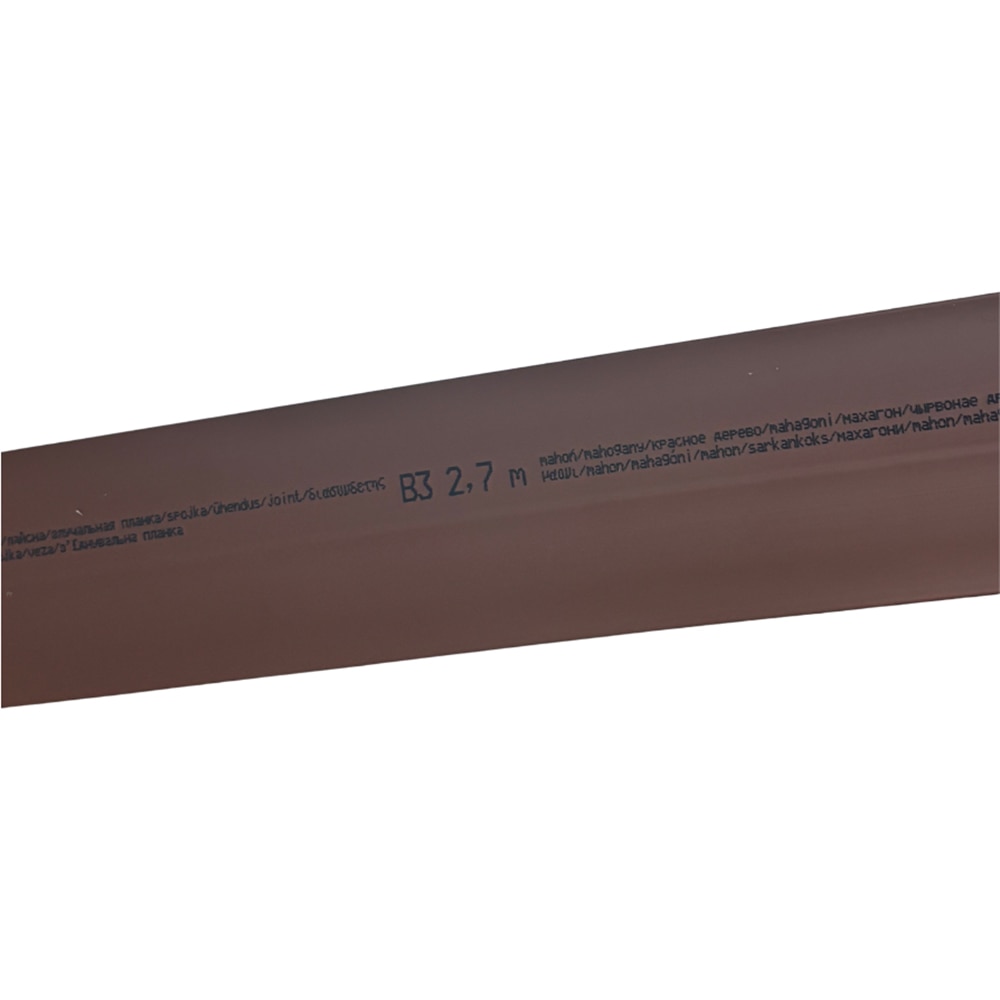 Profil imbinare pentru lambriu, PVC, 2.7 m, 5 bucati, mahon