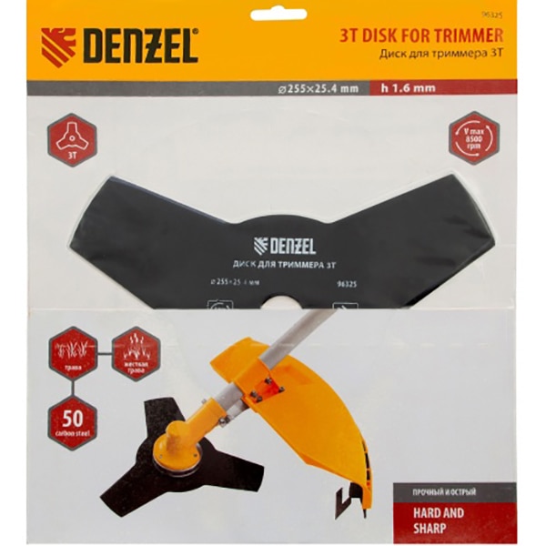 Disc trimmer DENZEL 963257, 255 x 25.4 mm, grosime 1.6 mm, 3 lame, otel