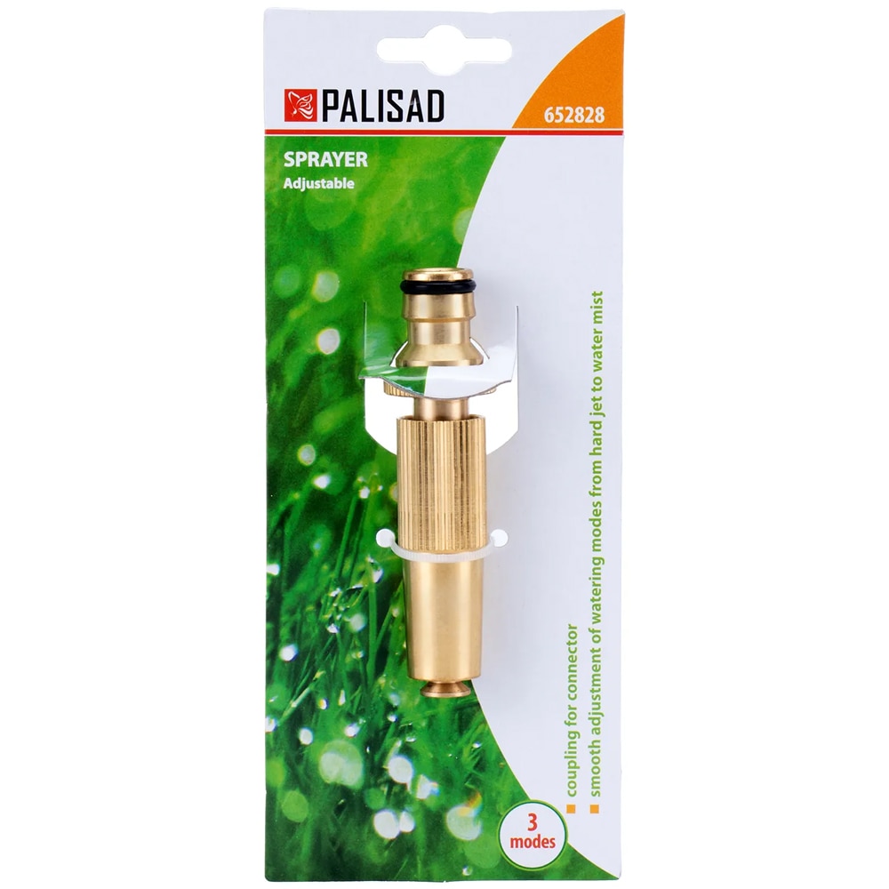 Pulverizator PALISAD 652828, 3 moduri, alama, auriu