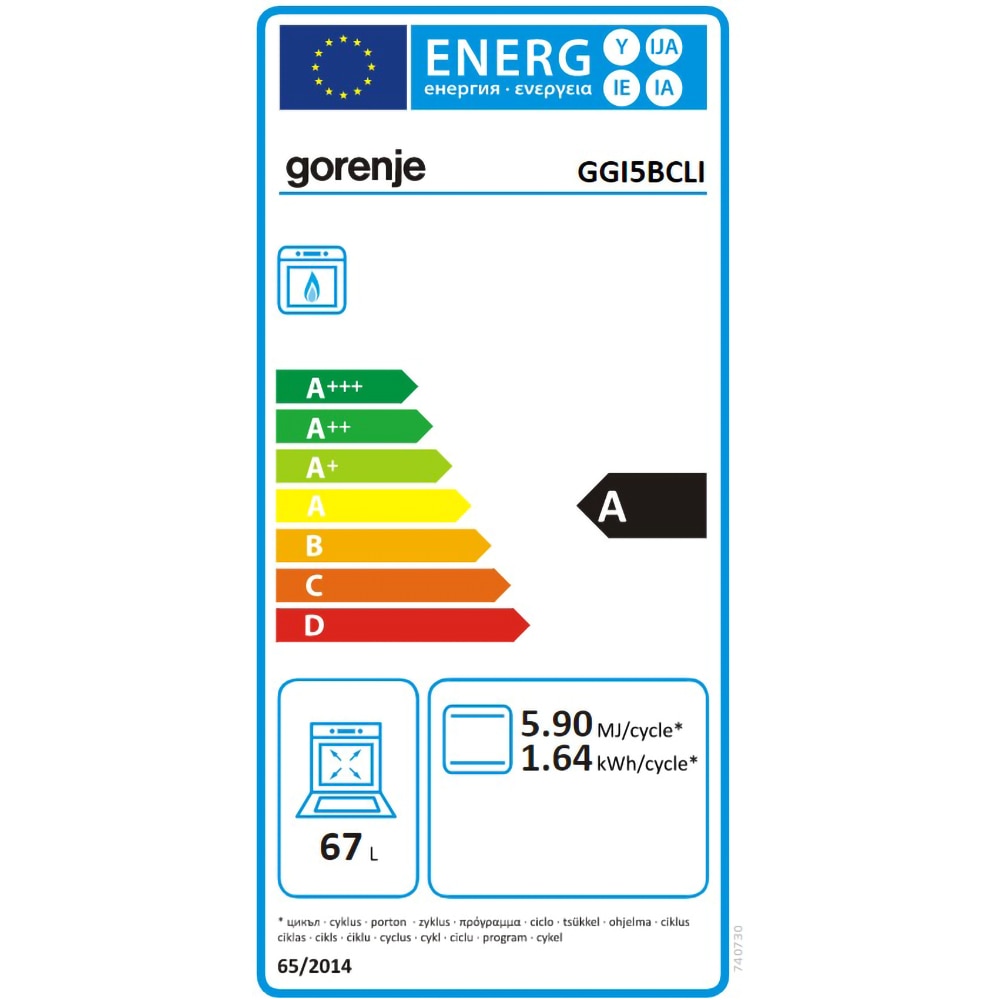 Aragaz GORENJE GGI5BCLI, 4 arzatoare, Gaz, L 50 cm, Grill, bej