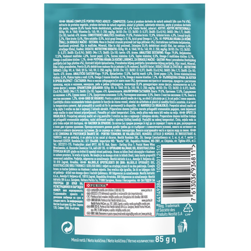 Hrana umeda pentru pisici PURINA ONE, Adult, Pui si fasole verde, 85 g