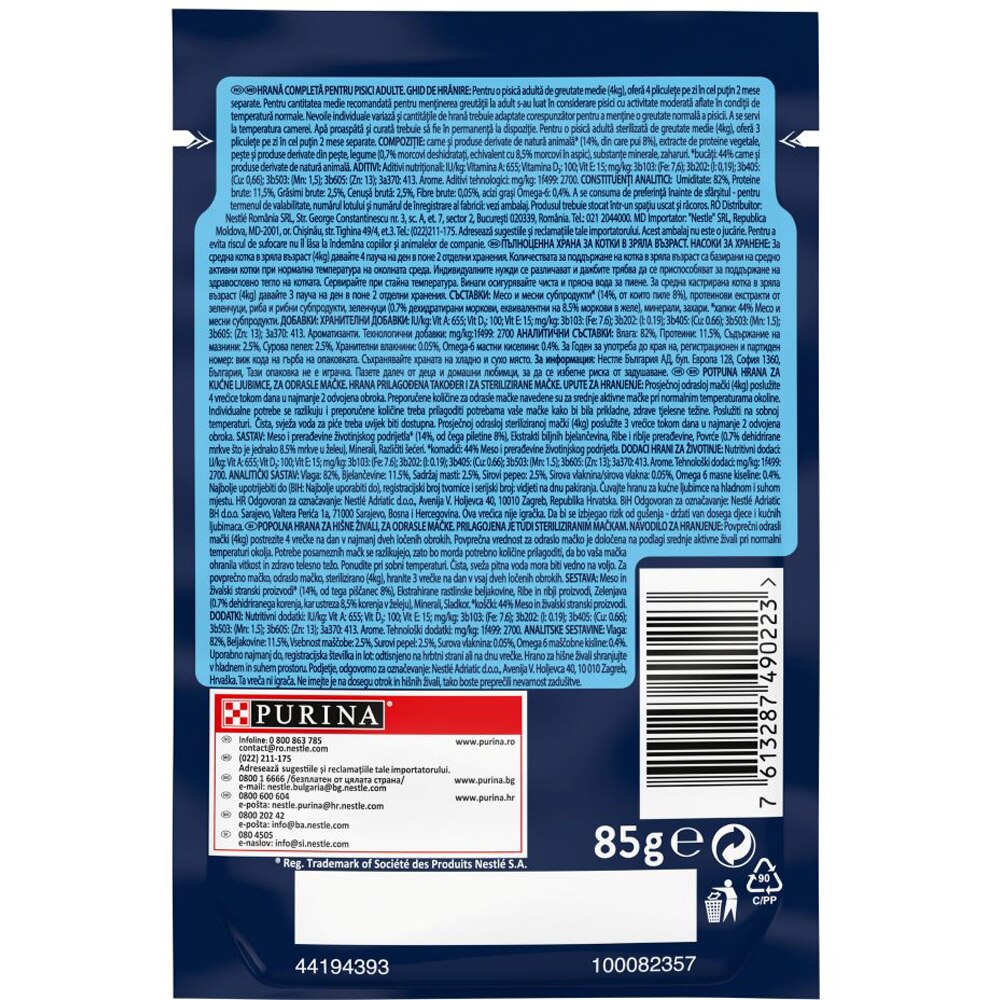 Hrana umeda pentru pisici FELIX Sensations Jellies, Adult, Pui si morcov, 85 g