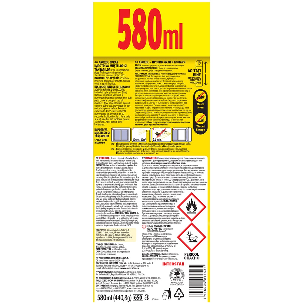 Spray impotriva mustelor si tantarilor AROXOL, 580 ml