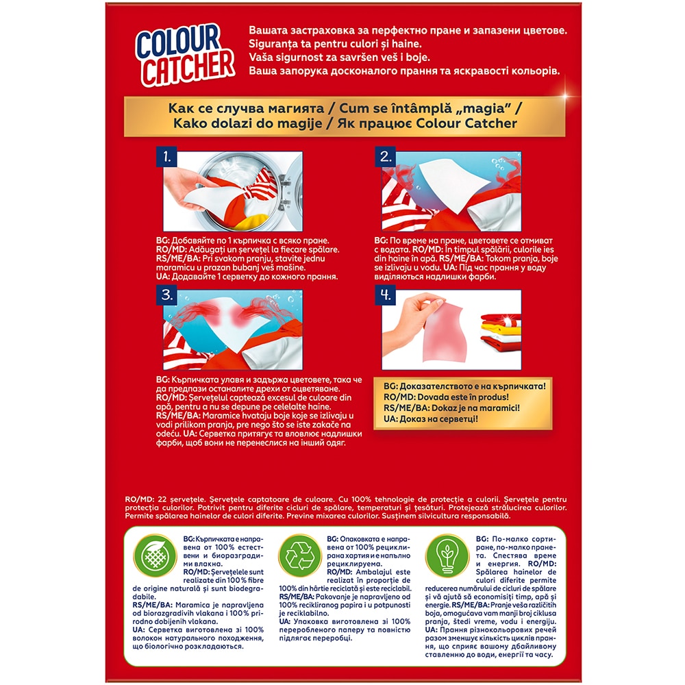 Servetele captatoare culoare K2R Colour Catcher, 22 spalari