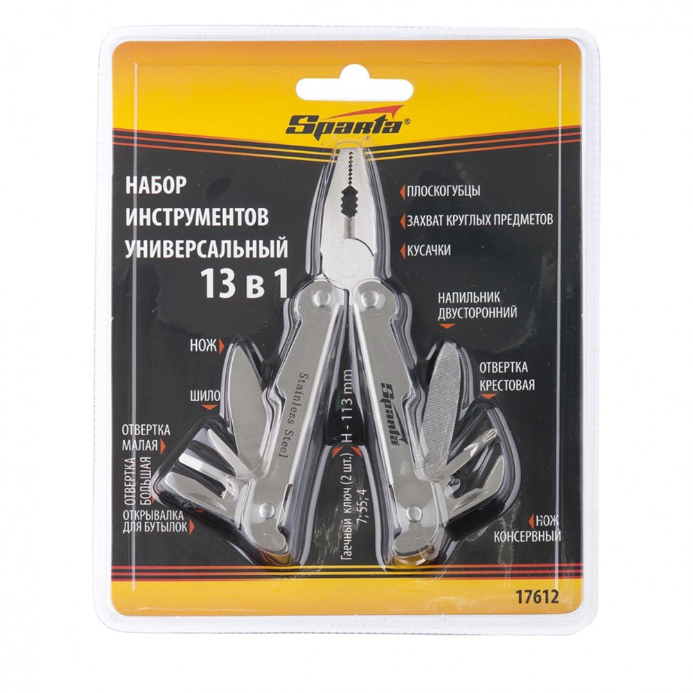 Patent multifunctional SPARTA 17612, 113 mm, 13 functii