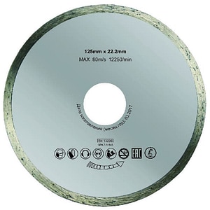 DISC DIAMANTAT CONTINUU 125MM