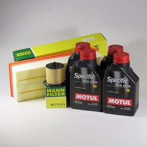Kit Schimb Ulei VW GOLF5 1,4TSI 140CP 170CP BLG BMY