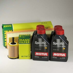 Kit Schimb Ulei VW TOURAN (1T1,1T2) 2,0TDI 170CP BMN